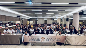 學員們聽完法華初階講座合影。（靈鷲山佛教教團提供）