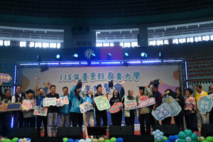 （圖／台東縣府社會處長青及身障褔利科）