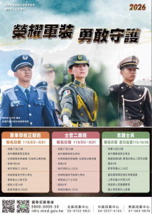 （圖／花蓮縣府民政處）