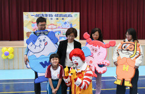 共同對抗腸病毒，彰化縣攜手麥當勞叔叔推廣正確洗手觀念。圖／記者鄧富珍攝