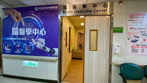 桃園療養院腦醫學中心。 (桃療提供)