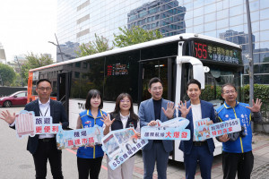 台灣好行555機場快捷線