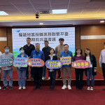 推動偏鄉採購支援網絡　苗栗縣府建構聯繫平臺輔導機制