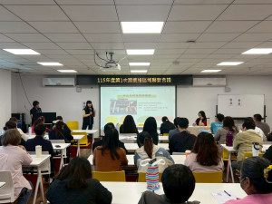 臺東縱谷五鄉鎮社會安全網跨網絡聯繫會議　強化脆弱家庭即時守護