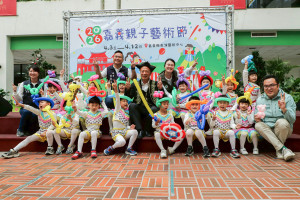 「2026嘉義親子藝術節」4月3日至12日在嘉義表演藝術中心精彩登場／嘉縣府提供