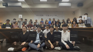 清大周卓煇特聘教授偕同等人，舉辦燭光午餐。