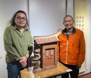 林榮杉林時植父子墨器展。