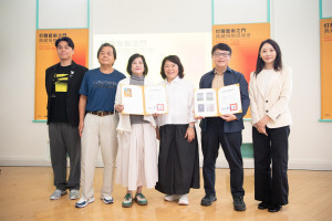 嘉義市立美術館舉行「打開藝術之門—典藏捐贈感謝會」／嘉義市府提供