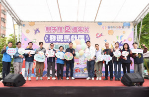 《兒童節2勢力》　頭份親子館安排兒童劇和魔術歡慶2周年