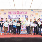 《兒童節2勢力》　頭份親子館安排兒童劇和魔術歡慶2周年