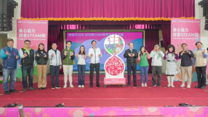 桃園市長張善政出席「115年幼兒園STEAM教育嘉年華」。