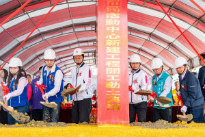 蘆竹新莊、新興市民活動中心動土。