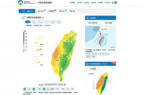 （圖／翻攝自行政院環境部空氣品質監測網）