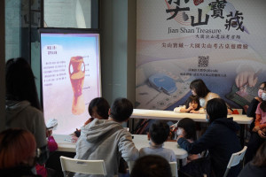 桃園「大園尖山考古展示館」邀請親子一起走進故事、動手探索！