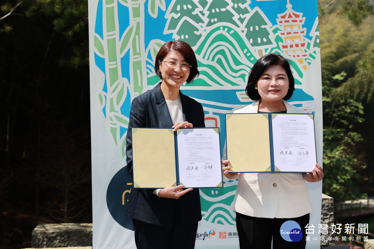 南投縣長許淑華與雲林縣長張麗善簽署合作意向書（MOU）。（南投縣府提供）