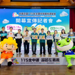 今（24）日於運動部大禮堂舉行「中華民國115年全國中等學校運動會」開幕宣傳記者會／嘉義縣府提供