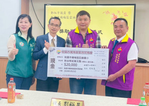 楊梅區雲林同鄉會送暖捐贈四維國小獎助學金。
