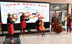 新竹臺大分院「山林樂響・醫路同行」公益演奏會。