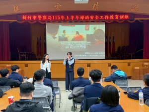 竹市警守護婦幼教育訓練。