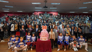 中華大學36週年校慶貴賓、師生齊聚一堂。