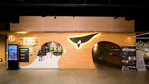 灣島文化館讓遊客了解台灣的緣起和航海冒險經歷。（樹德半山夢工廠提供）