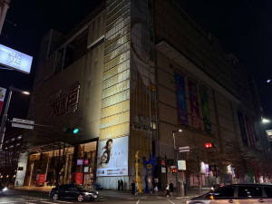 新竹大遠百響應關燈1小時關燈。