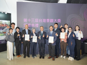 「第13屆台灣景觀大獎」台中市府建設局表現亮眼，一舉勇奪4項大獎