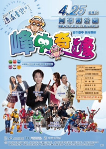 逍遙音樂町。林重鎣