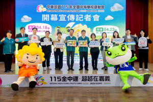 台塩海洋鹼性離子水獲選115年全中運指定用水，贊助千箱好水力挺選手。