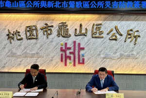 雙方區長簽署合作協定書。