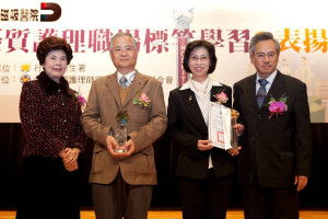 竹山秀傳醫院在全台115家醫院中脫穎而出，獲頒衛福部首屆「護理友善職場典範認證」。（圖/竹山秀傳醫院提供）