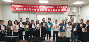 舒研光技股份有限公司、桃園市中壢南區扶輪社及市議員黃崇真聯合捐贈雷射保養訓練器材，由消防局長龔永信代表受贈，展現公私協力守護城市安全的決心。