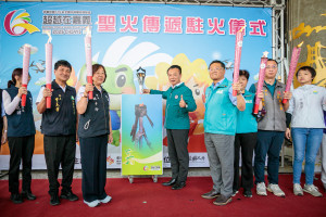 115年全國中等學校運動會聖火完成全國21縣市傳遞後，今天回到主辦城市嘉義縣舉行「聖火駐火典禮」／嘉義縣府提供