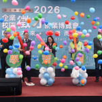 校園徵才博覽會聯大登場　賴香伶期勉學子掌握無縫接軌先機