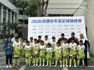 花蓮小將勇奪雙冠　2026全國少年盃足球錦標賽再創佳績