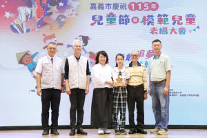 嘉義市長黃敏惠今天宣布，嘉義市將自115學年度起國中小學童午餐全面免費／嘉義市府提供