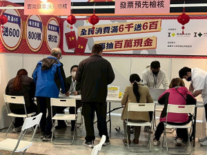 嘉義市「振興商圈夜市券」於3月31日全數兌換完畢／嘉義市府提供