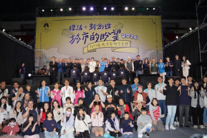 新竹縣體育館舉辦復活節聯合崇拜。