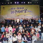 新竹縣體育館舉辦復活節聯合崇拜。