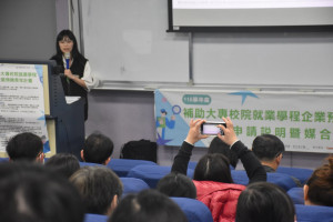 桃竹苗分署辦「補助大專校院就業學程企業預聘青年計畫」說明暨媒合會，吸引不少學校及企業到場了解。