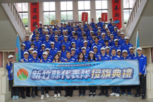 副縣長陳見賢、教育局長蔡淑貞在縣府一樓大廳授旗，勉勵選手旗開得勝。