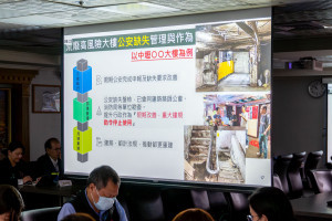 消防局與都發局「高風險大樓防範作為成效」專題報告。