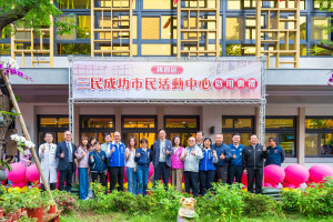 桃園市長張善政出席「桃園區三民成功市民活動中心興建工程啟用典禮」。