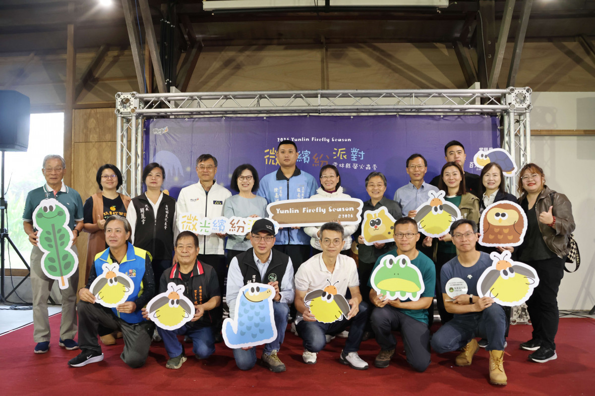 雲林縣政府推出115年度螢火蟲季推廣活動，今(8)日於古坑鄉慈心大自然莊園召開宣傳記者會／雲縣府提供