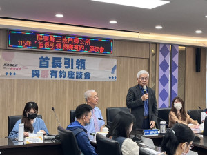 守護廉潔防線　屏東縣府政風處走進三地門鄉辦座談會