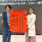 台東馬偕乳癌團隊獲優秀團體獎　饒慶鈴親頒獎肯定醫病共享成果