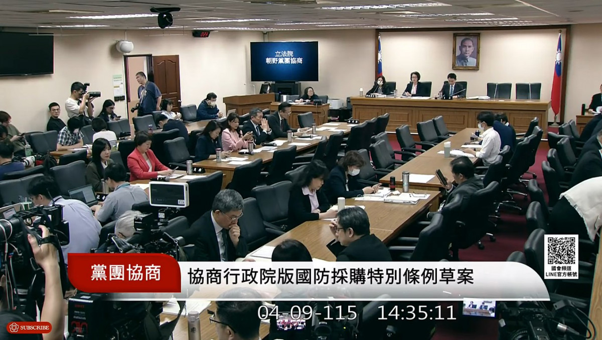 （圖／翻攝自國會頻道YouTube直播）