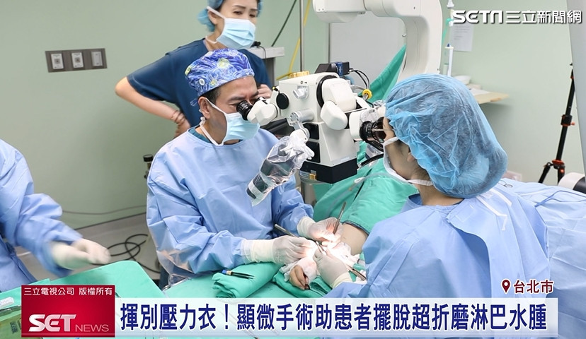 身為國際淋巴水腫顯微外科權威,鄭明輝教授至今已累積全球近3千例顯微手術經驗,更有不少國外患者特地跨海來台求醫。