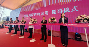台中漢神洲際購物廣場盛大開幕，包括台中市長盧秀燕等多位重量級貴賓蒞臨剪綵。
