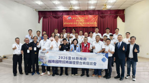 雲林縣長張麗善率縣府團隊9日前往拜會越南平陽省台灣商會／翻攝照片